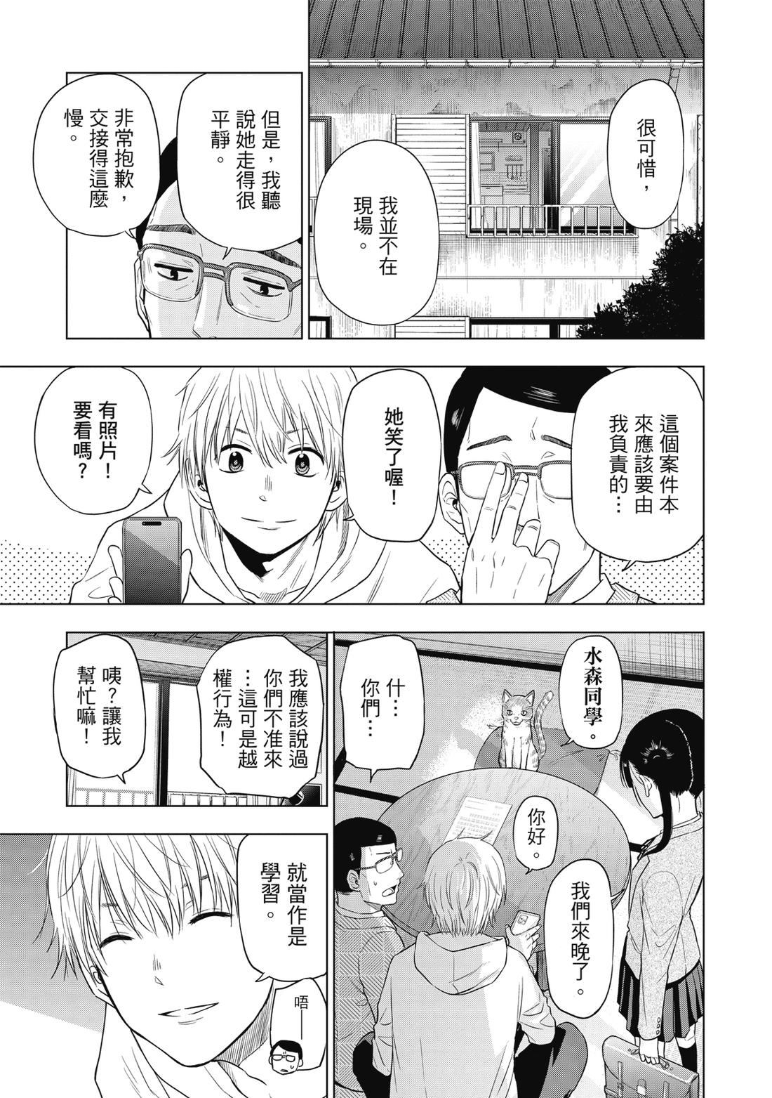 第1卷204