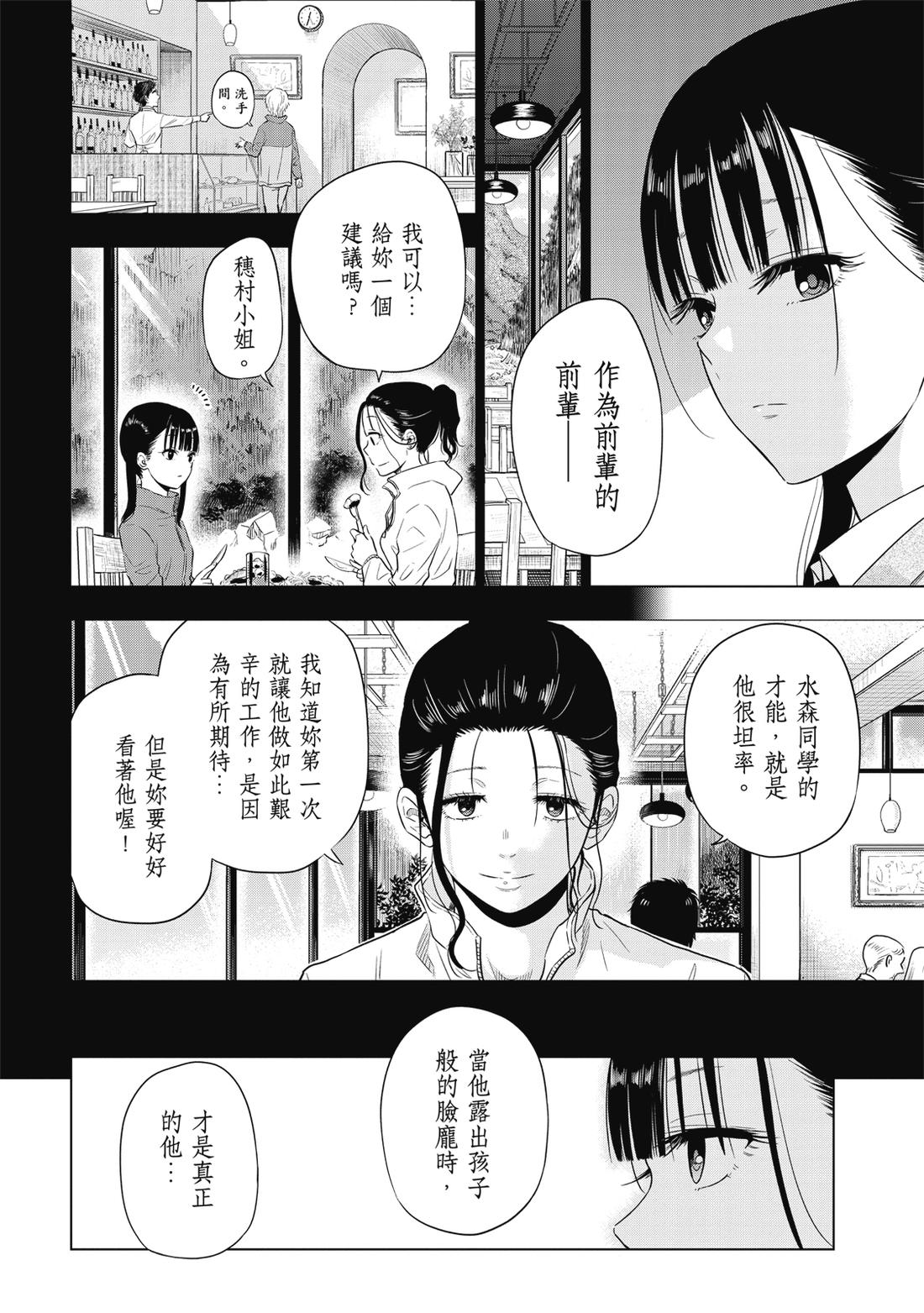 第1卷205