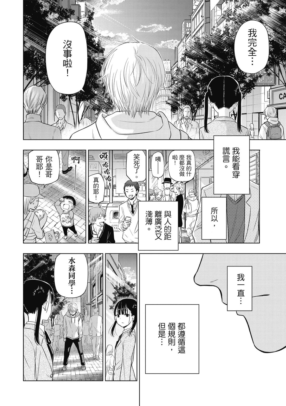 第1卷207