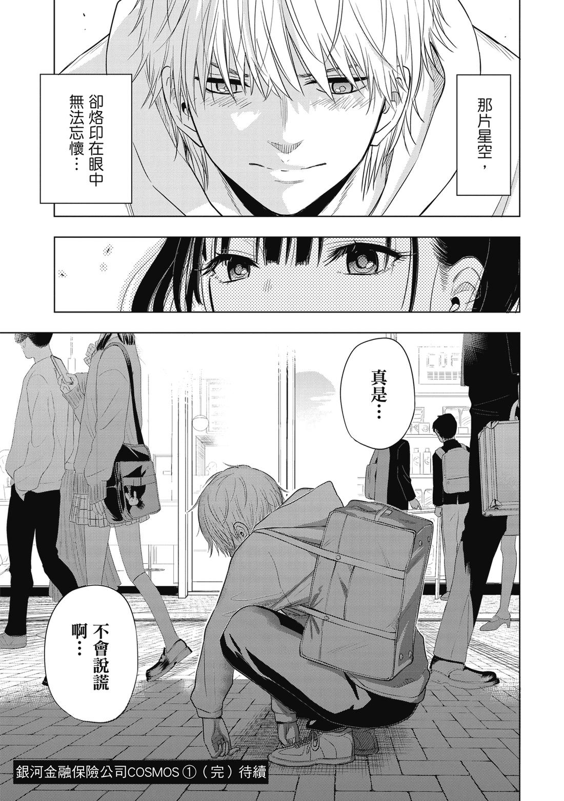 第1卷208