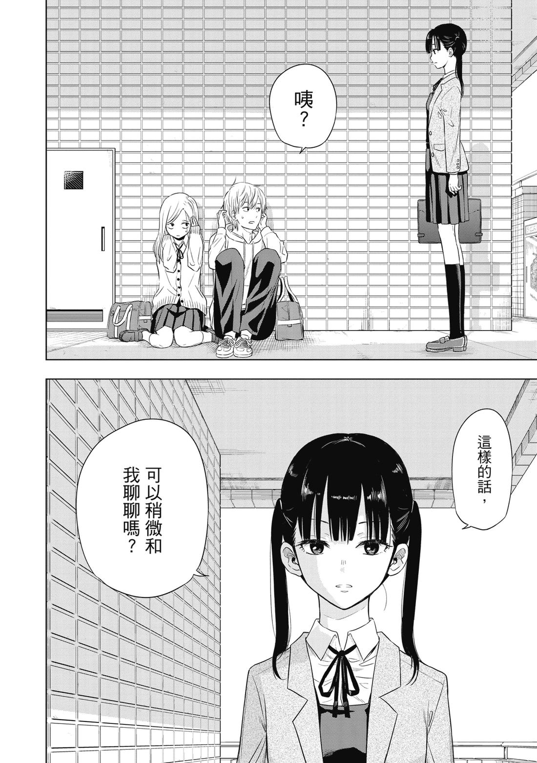 第1卷23