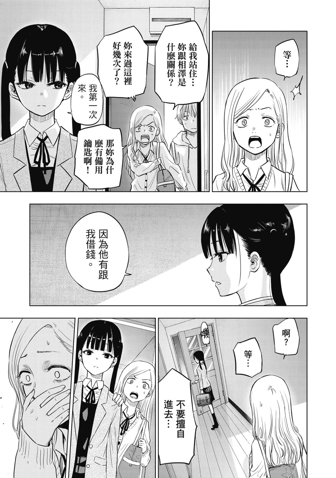 第1卷26