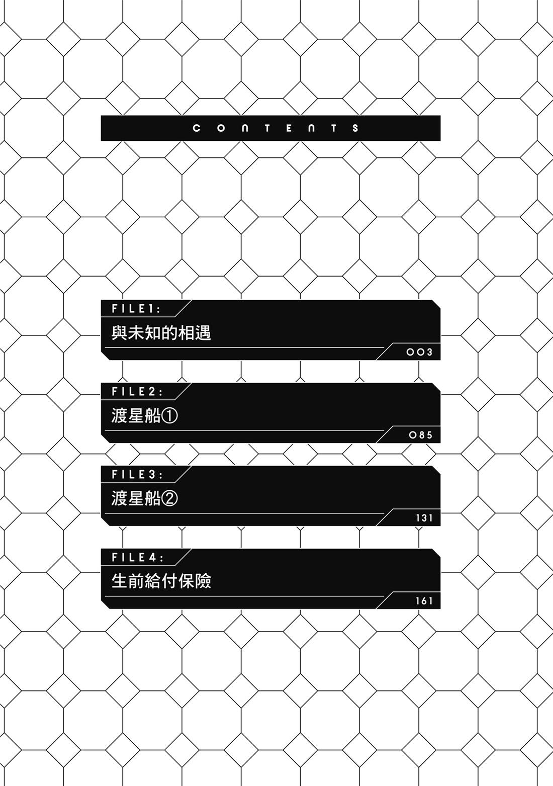 第1卷3