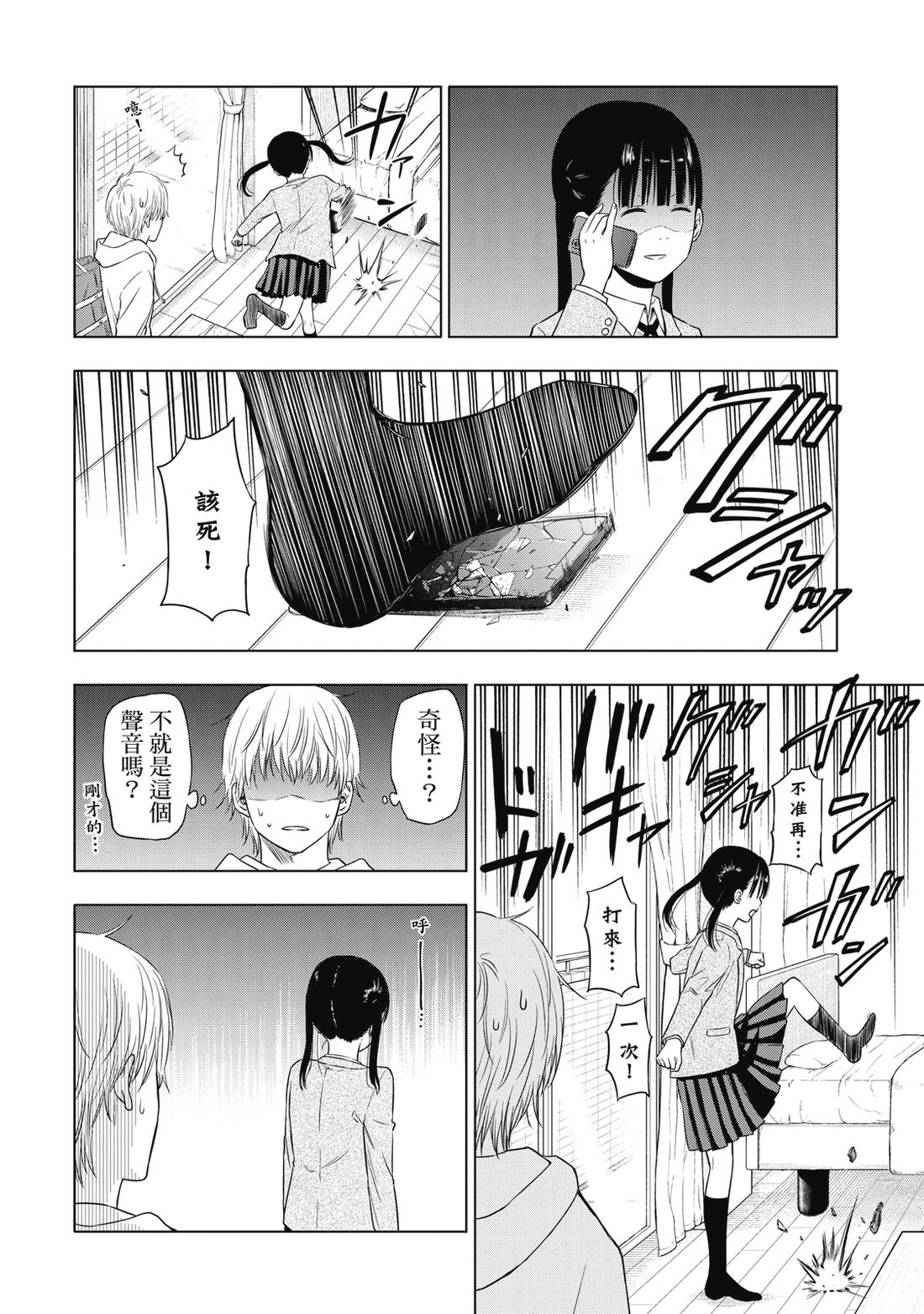 第1卷31