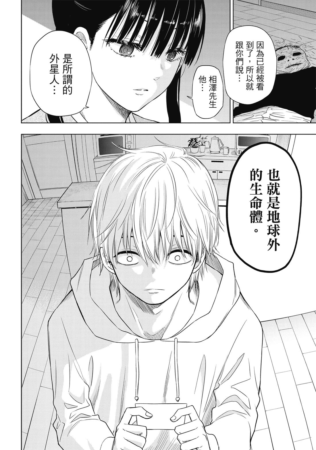 第1卷33