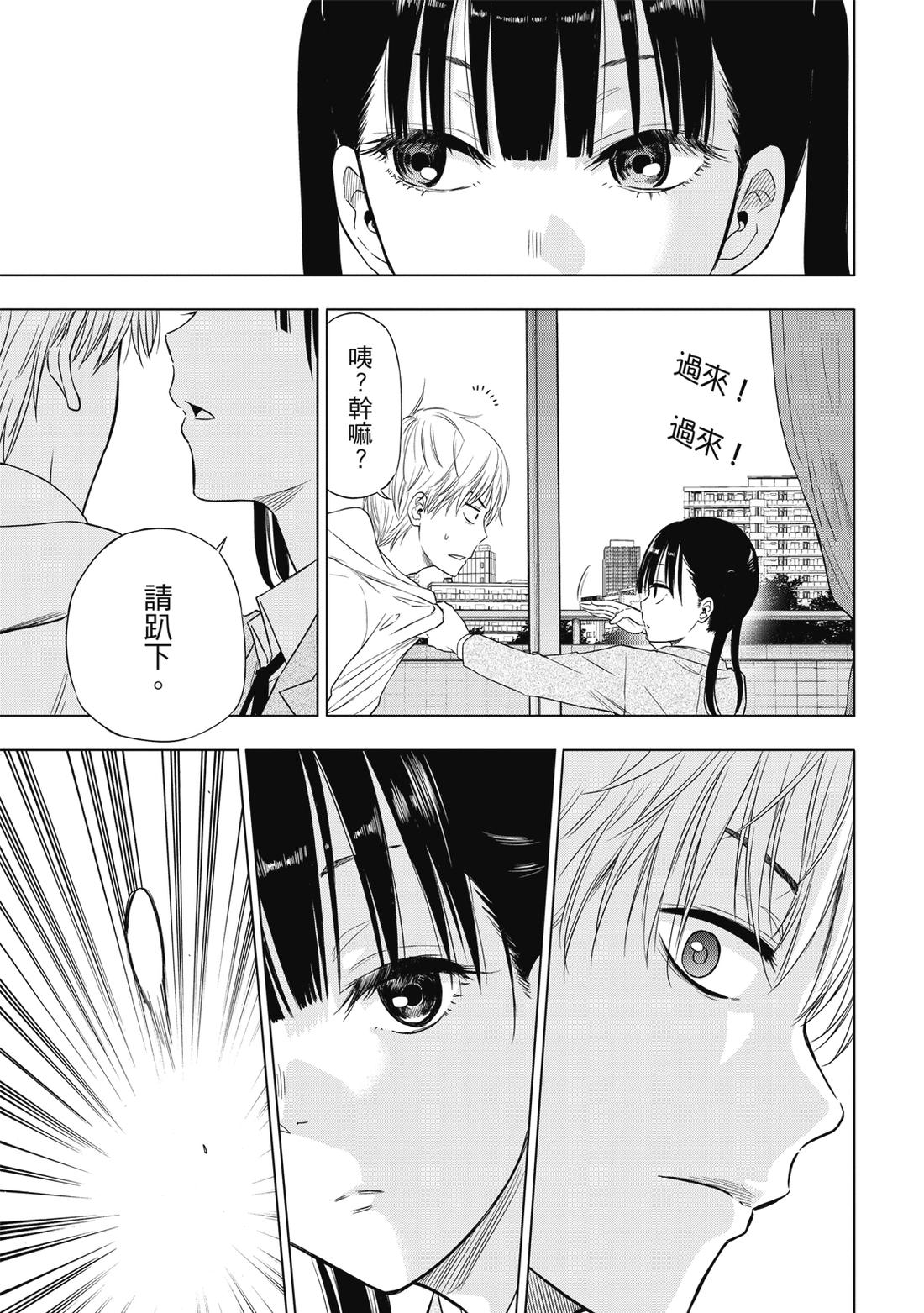 第1卷38