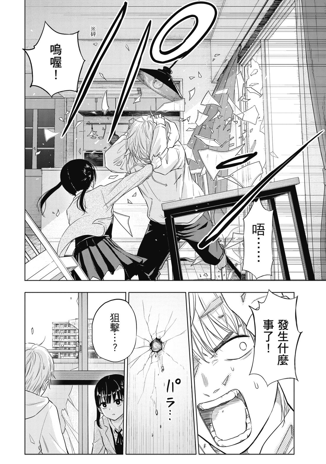 第1卷39