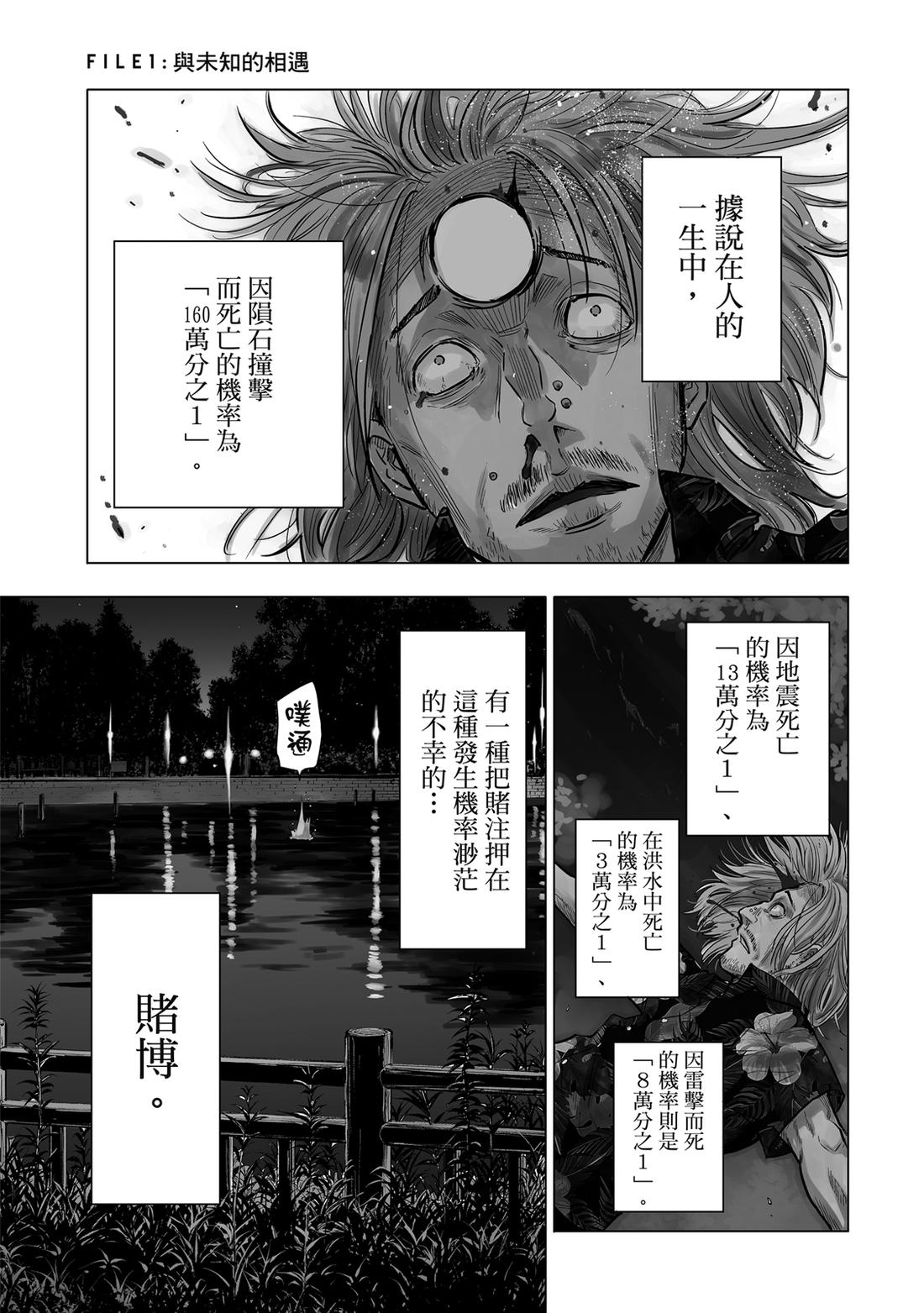 第1卷4