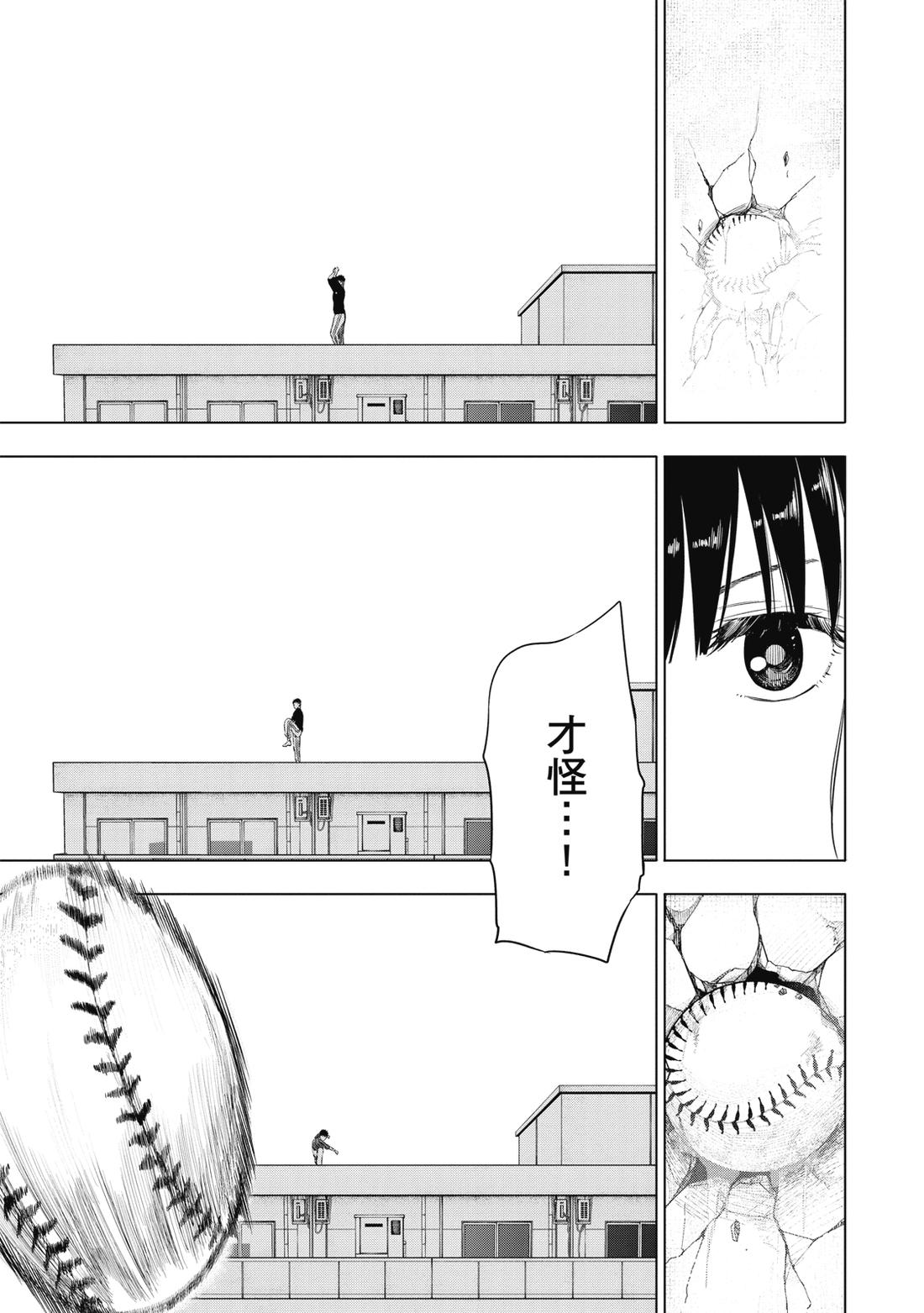 第1卷40