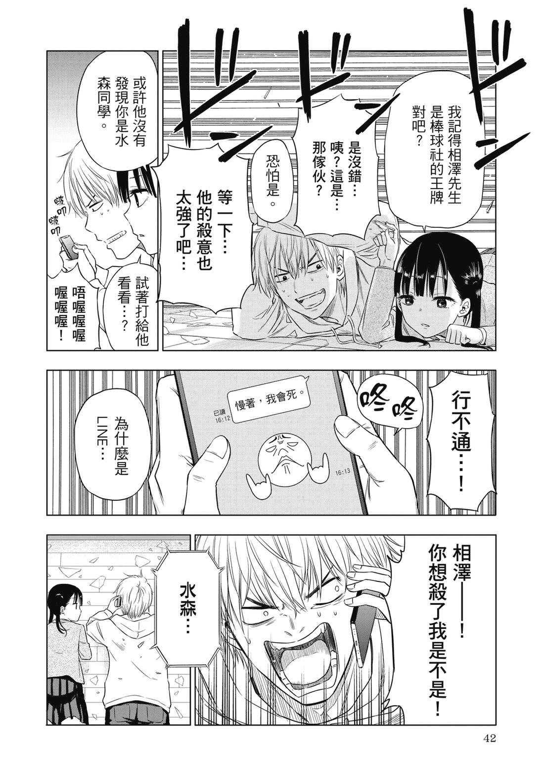第1卷43