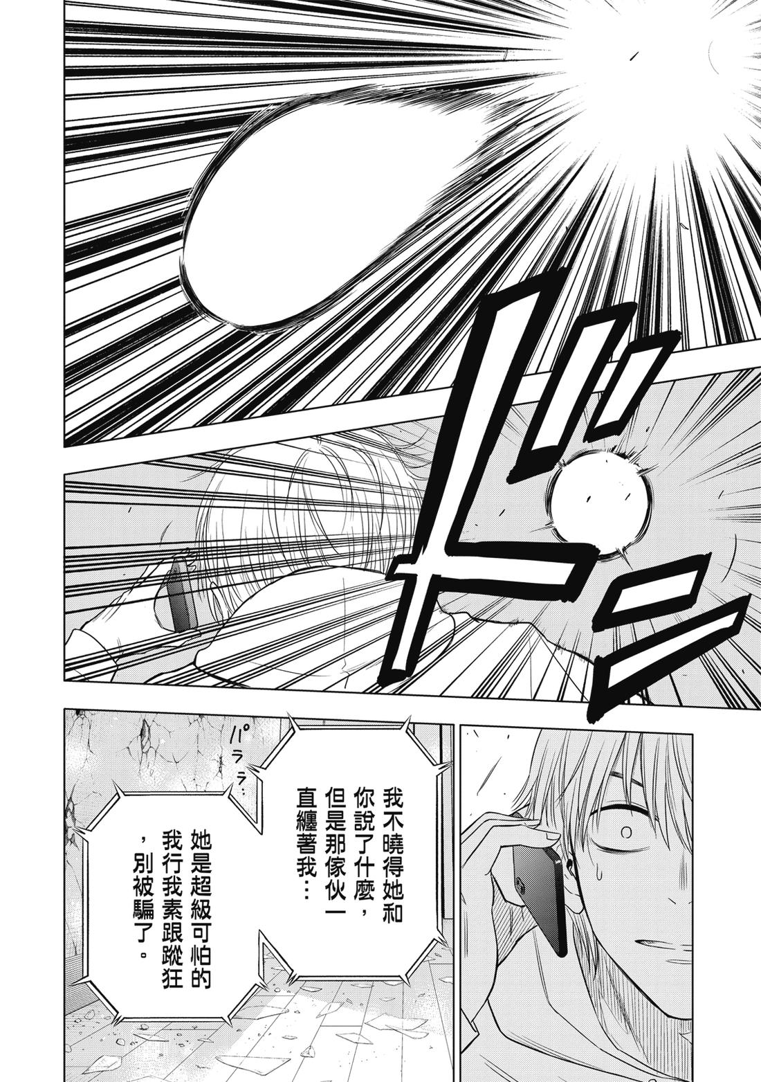 第1卷45