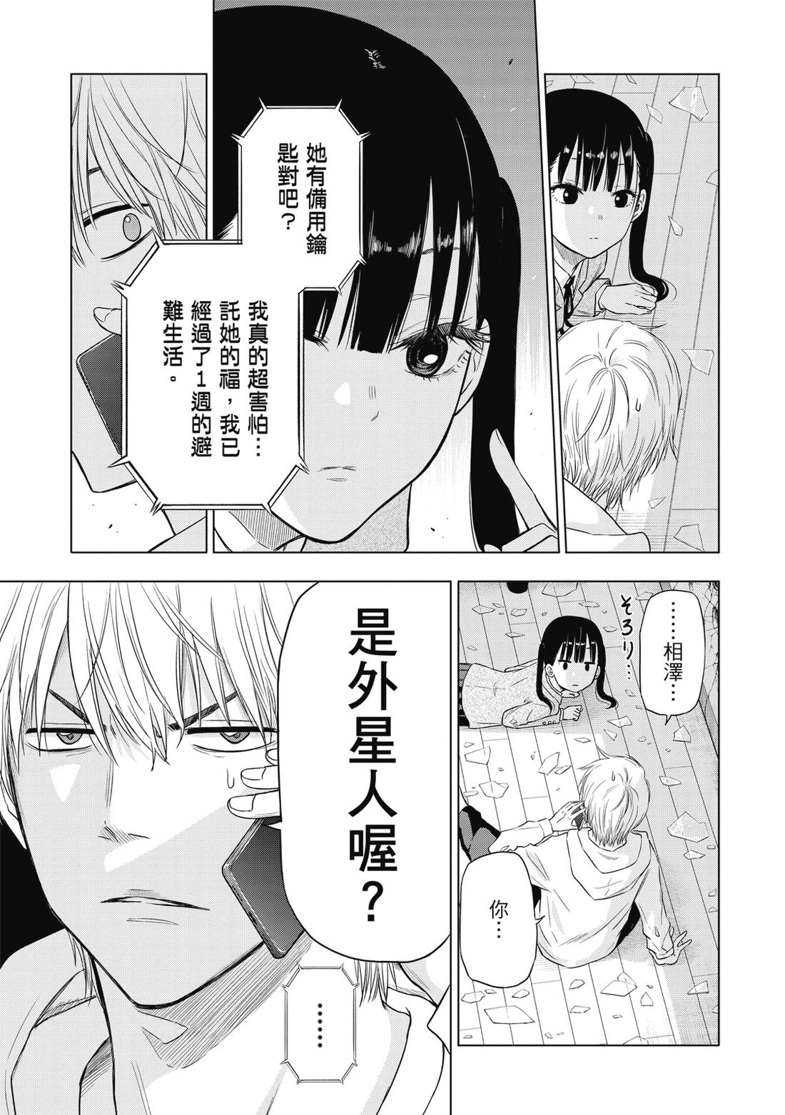 第1卷46