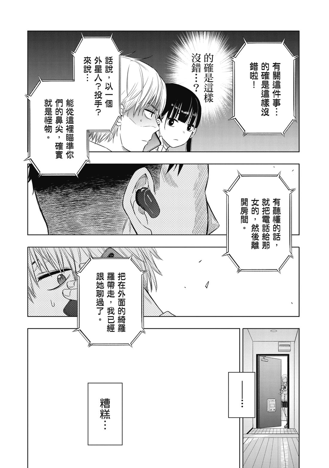 第1卷47