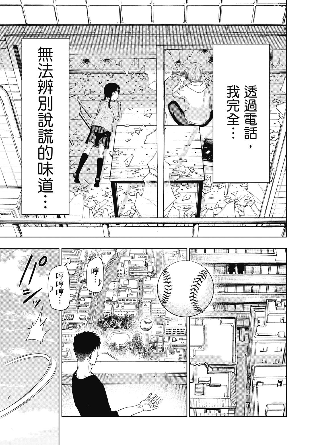 第1卷48