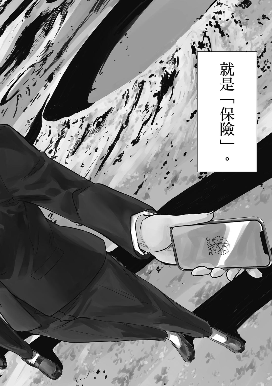 第1卷5