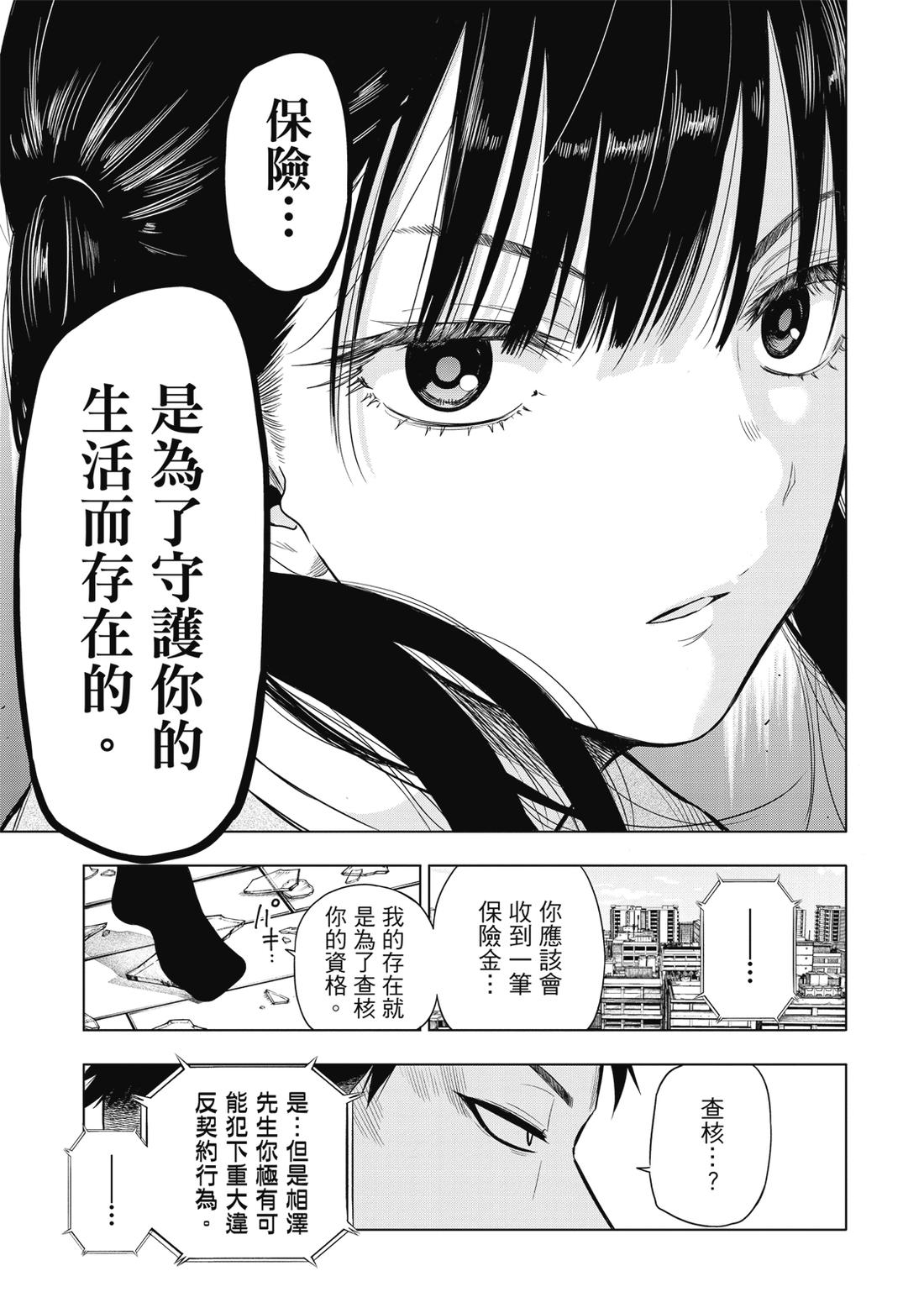第1卷52