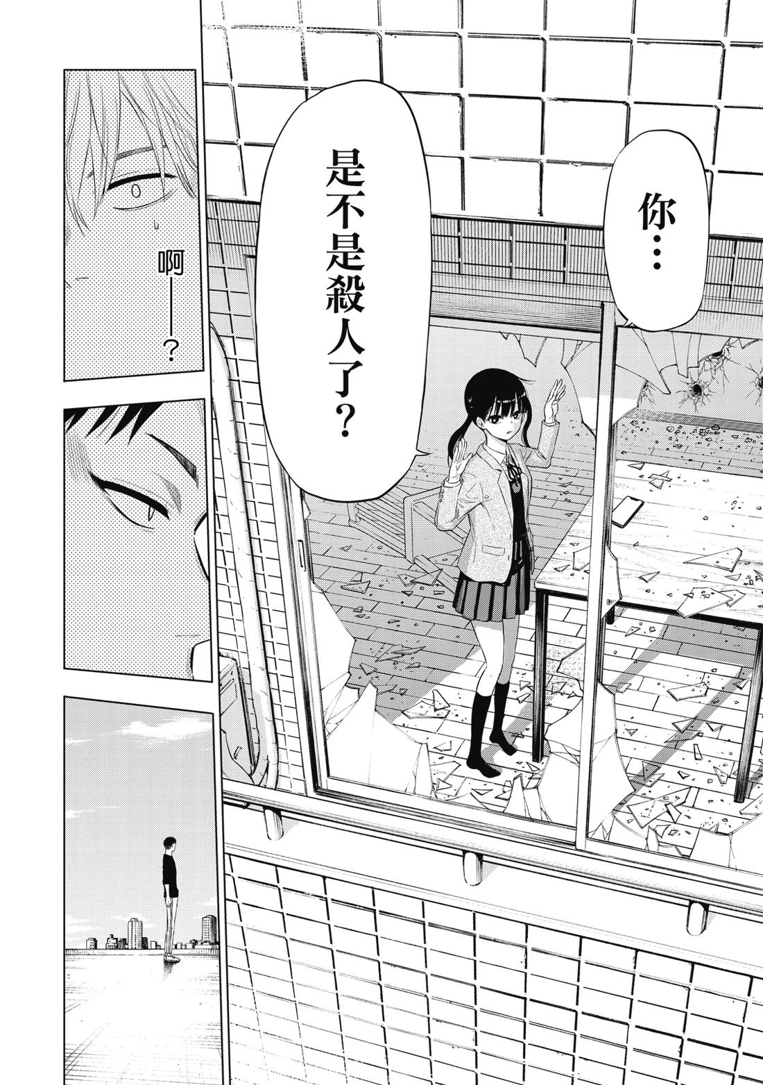 第1卷53