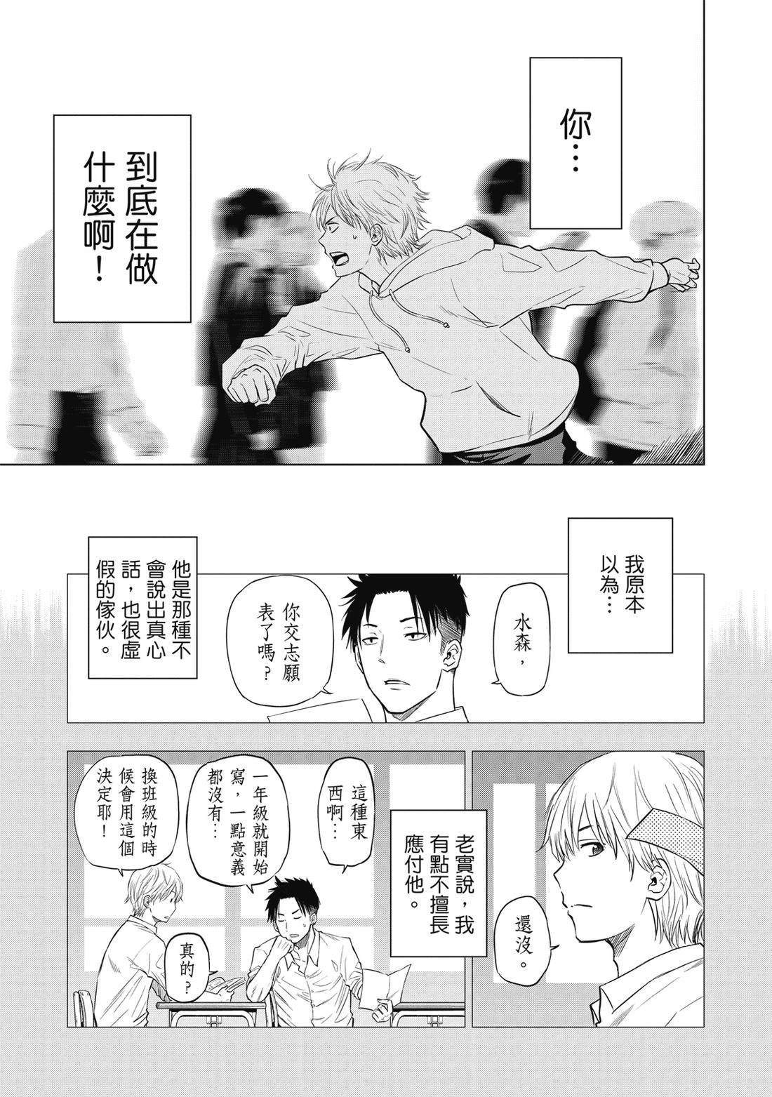 第1卷56
