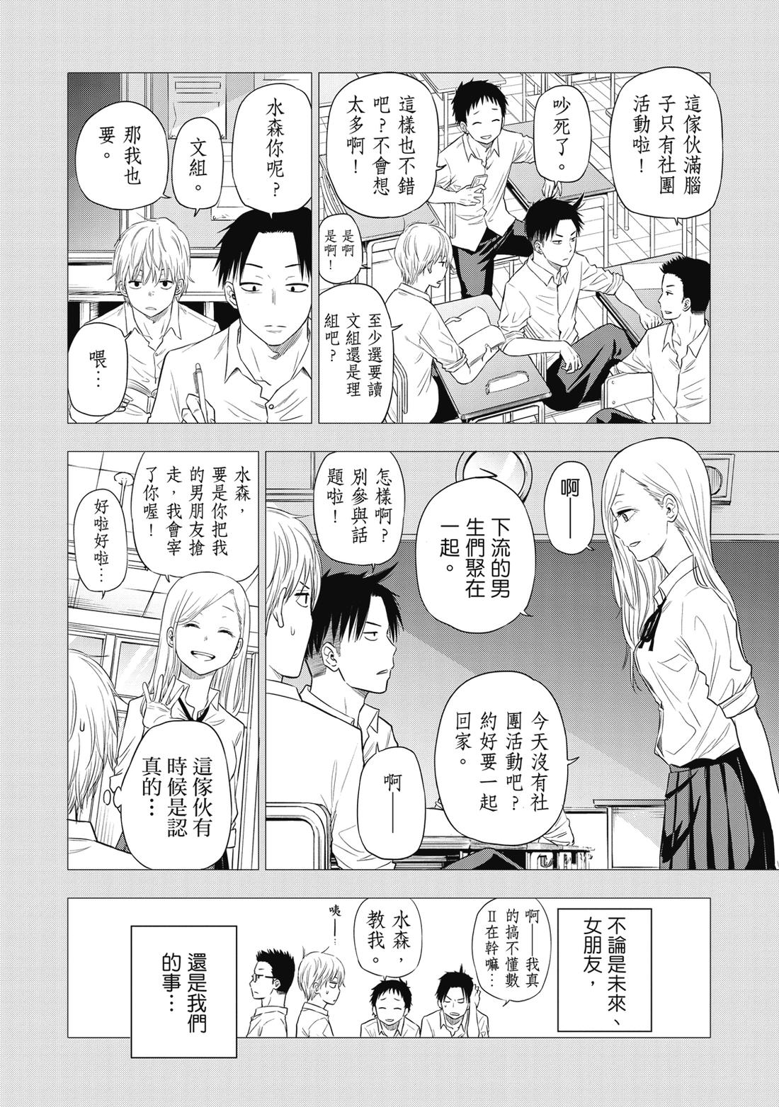 第1卷57