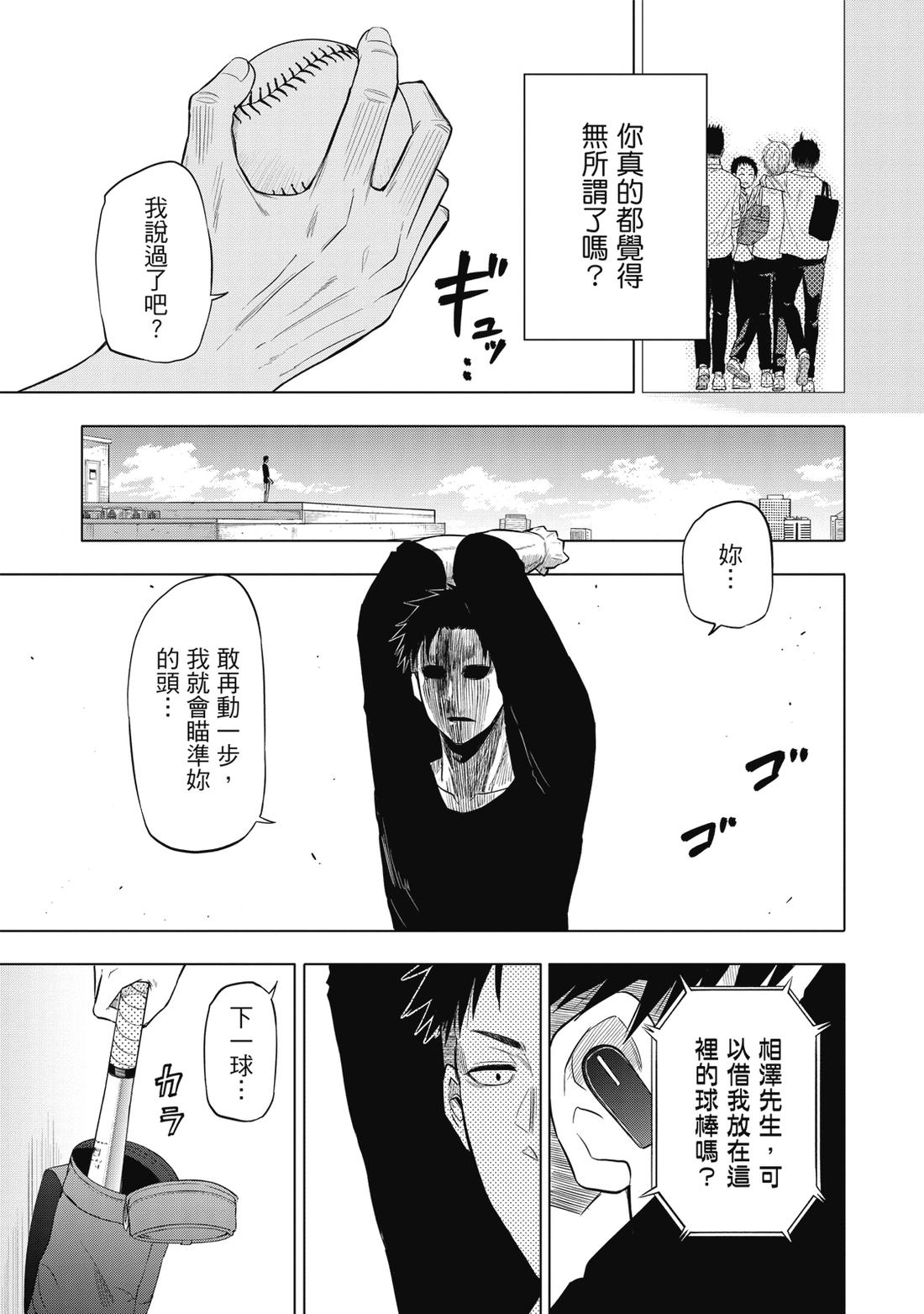 第1卷58