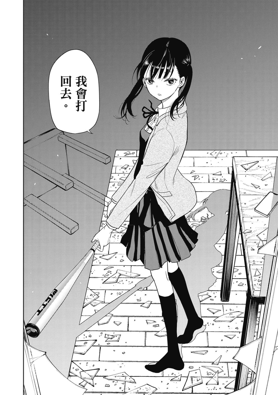 第1卷59