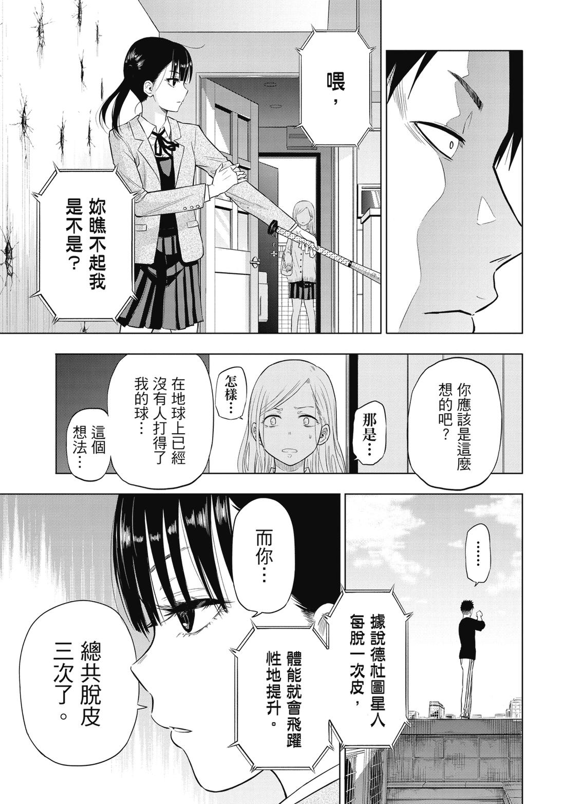 第1卷60