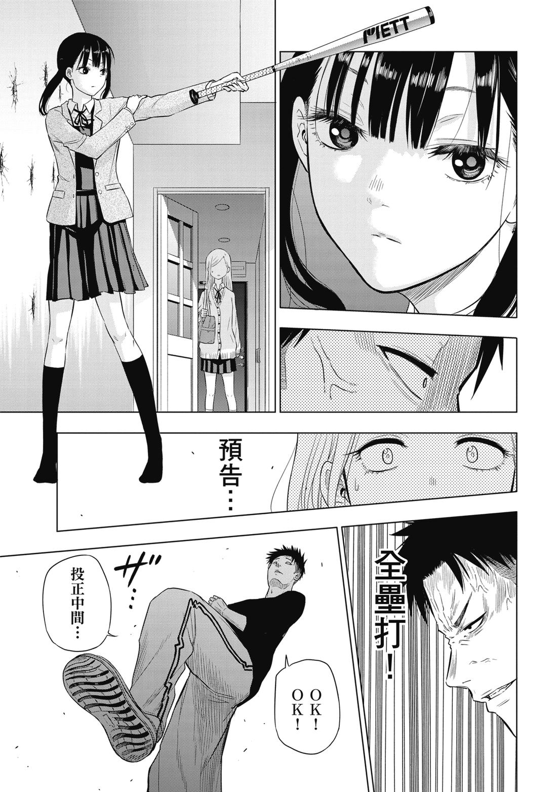 第1卷62