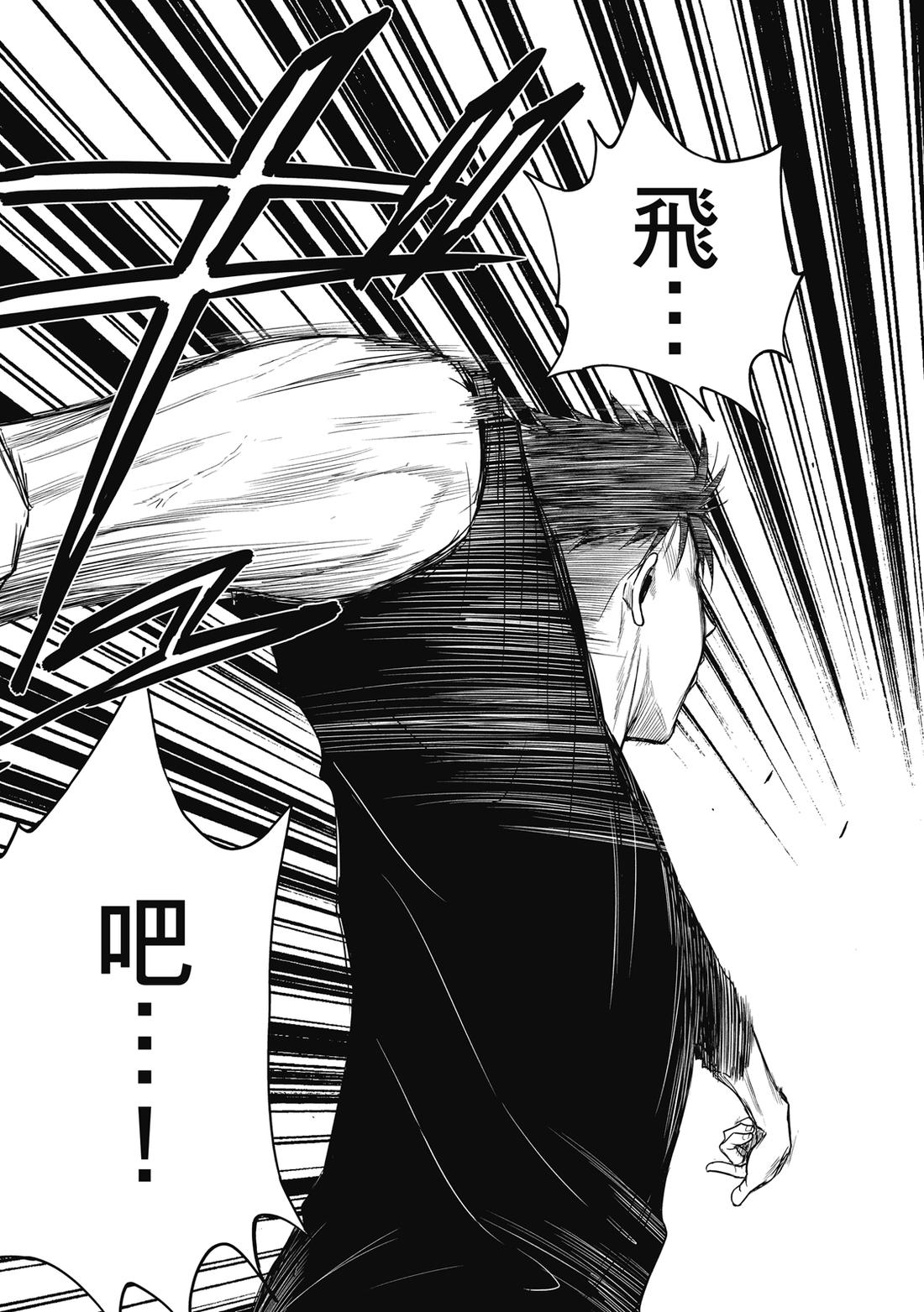 第1卷63
