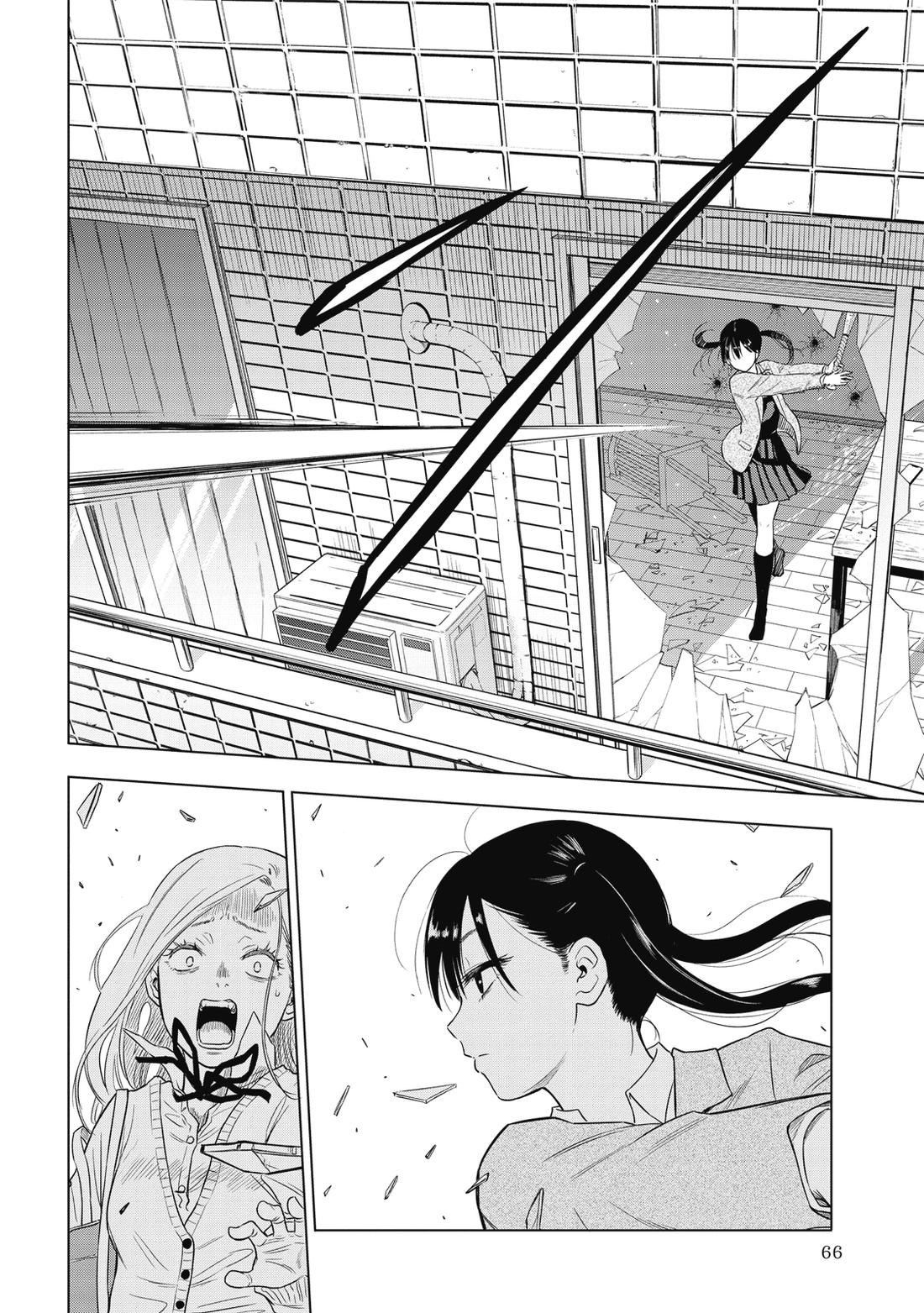 第1卷67