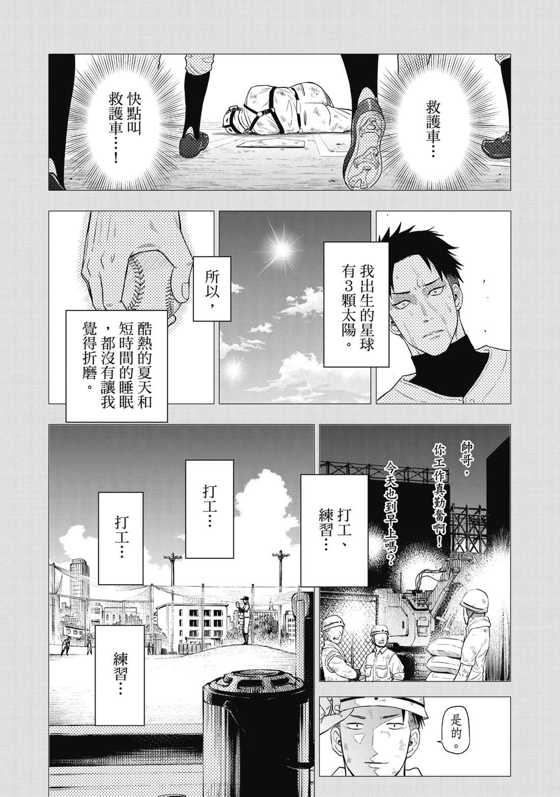 第1卷71