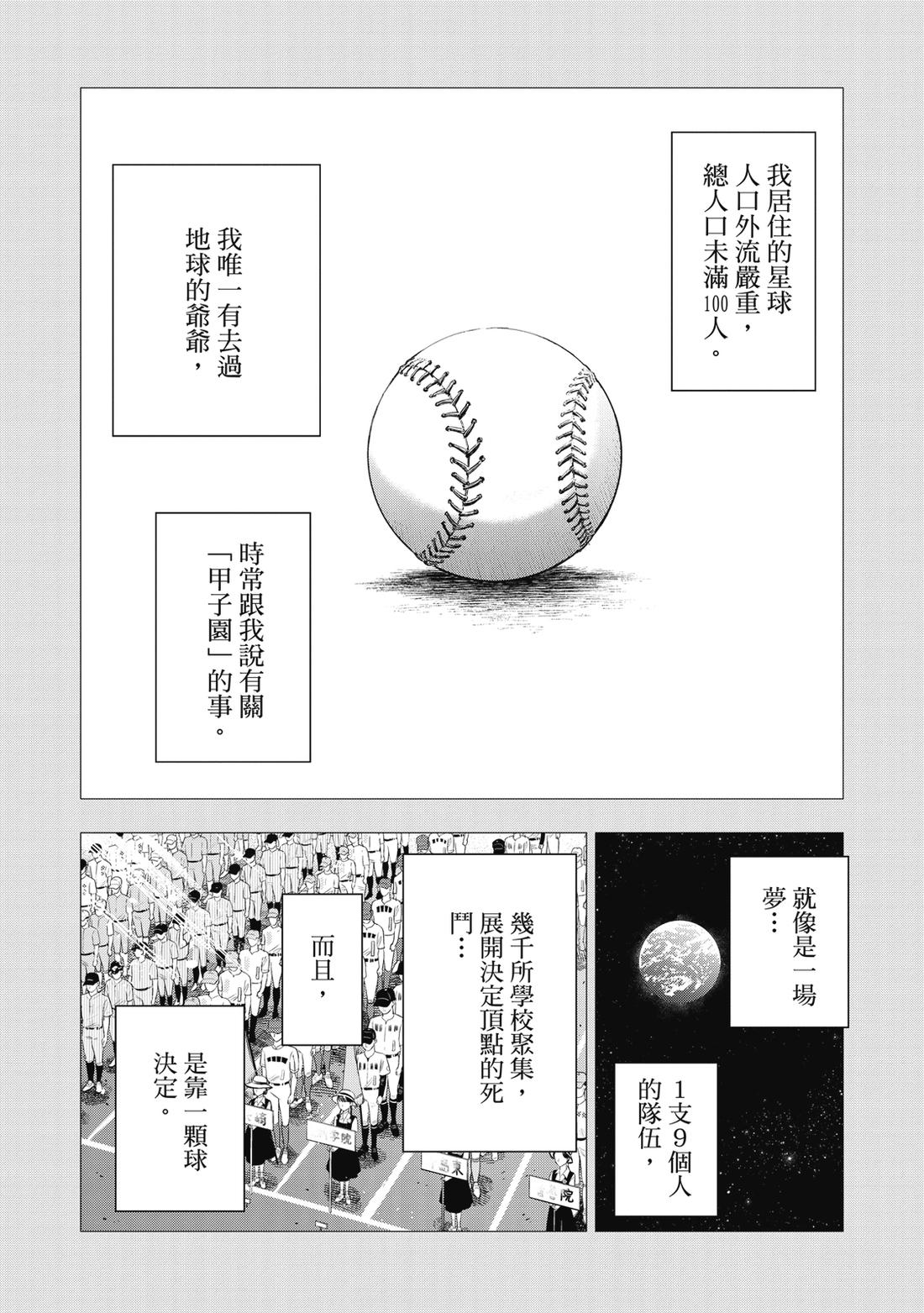 第1卷73