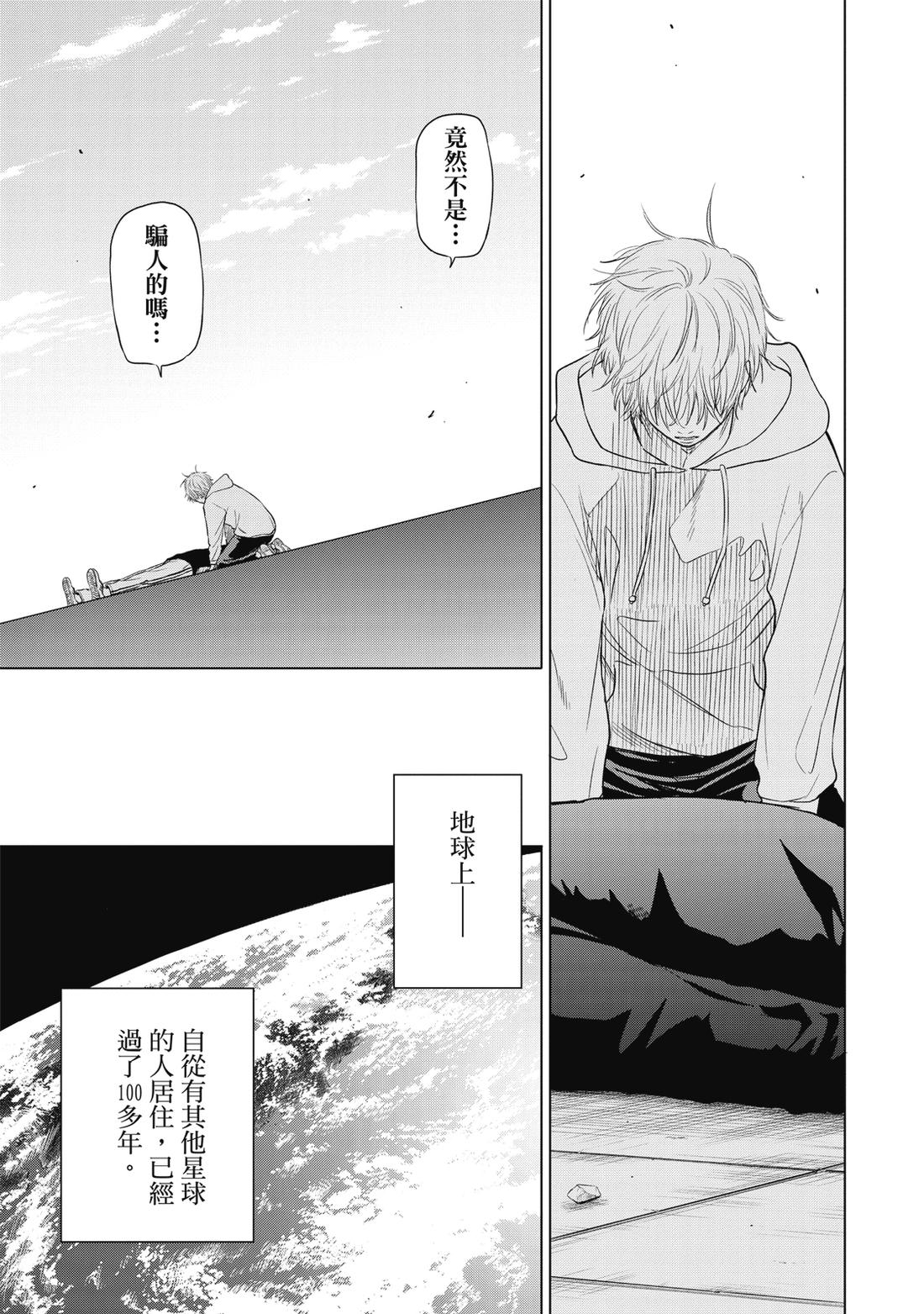 第1卷78