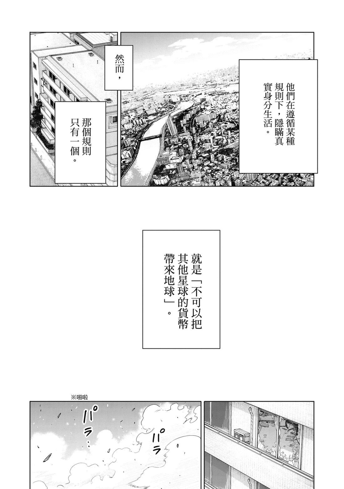 第1卷79