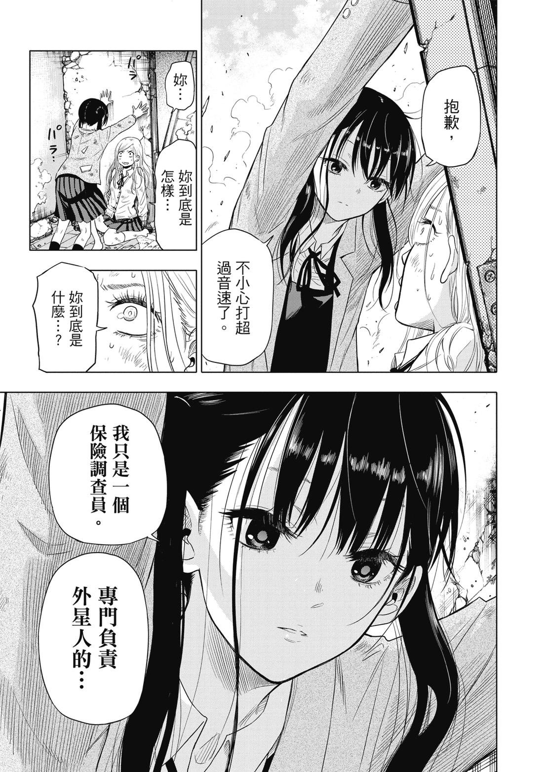 第1卷80