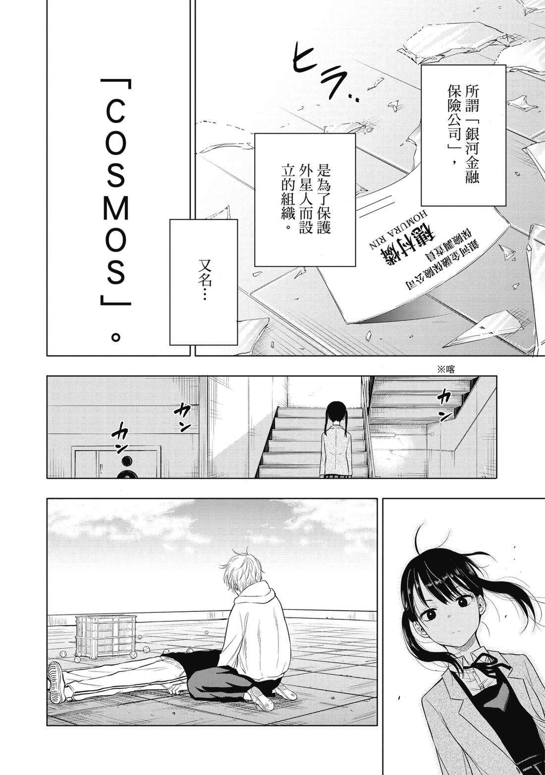 第1卷81