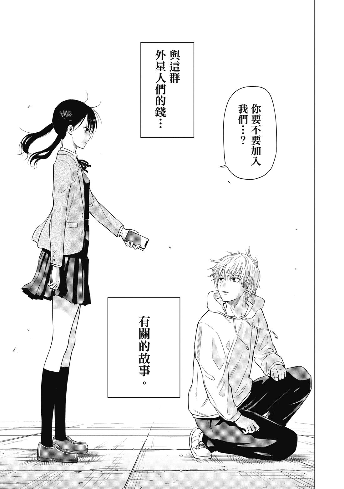 第1卷84