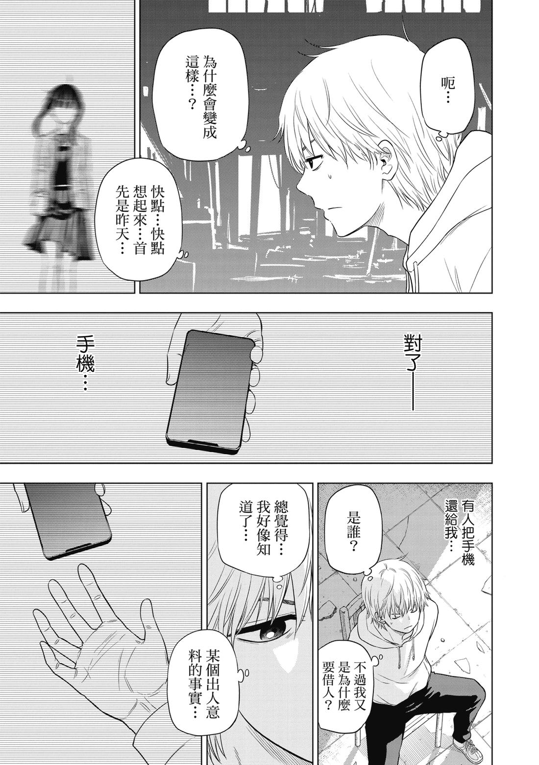 第1卷88