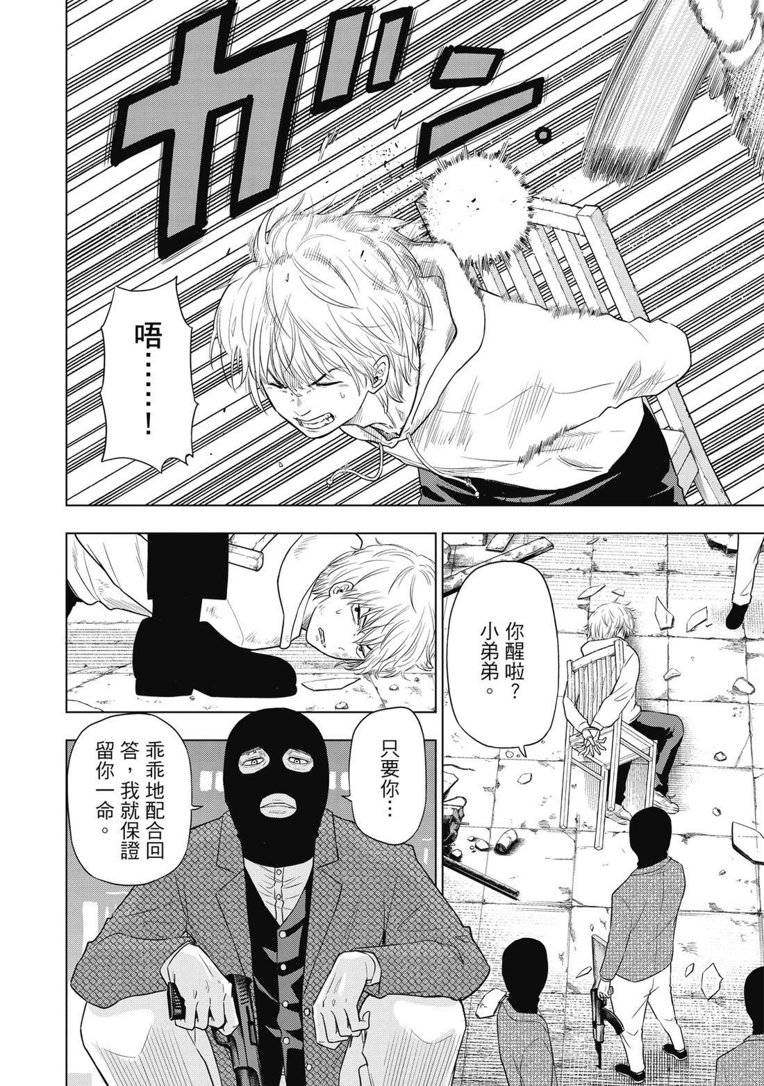 第1卷89