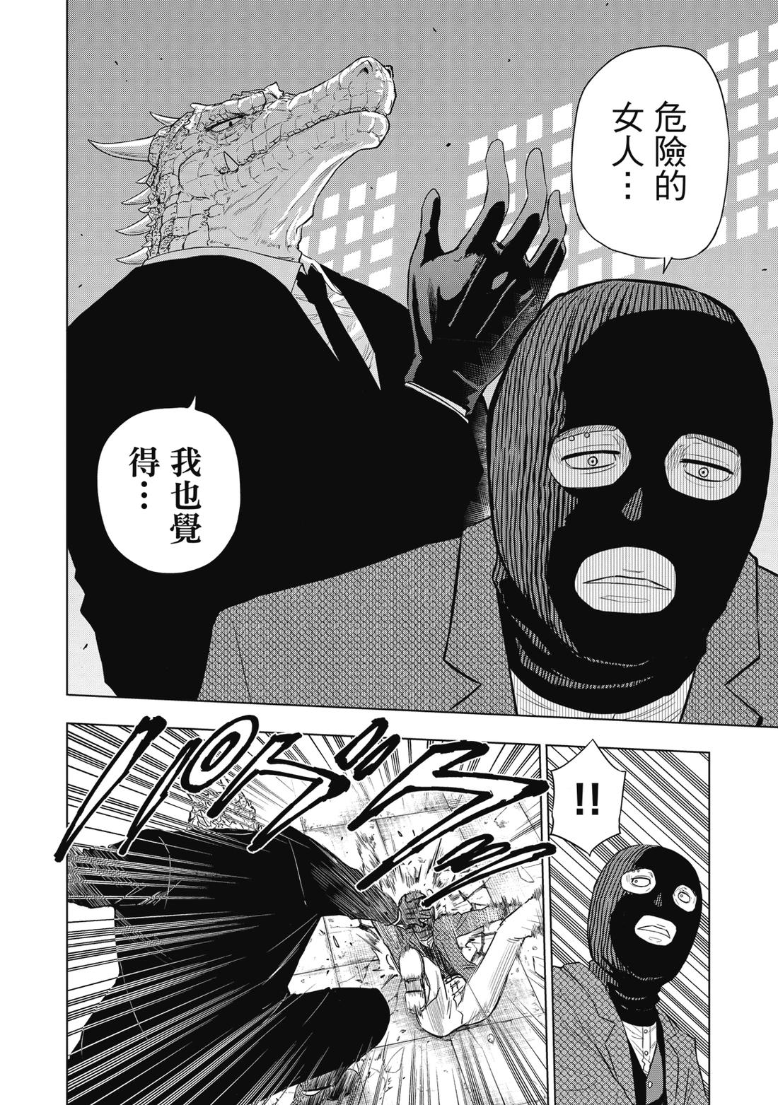 第1卷91
