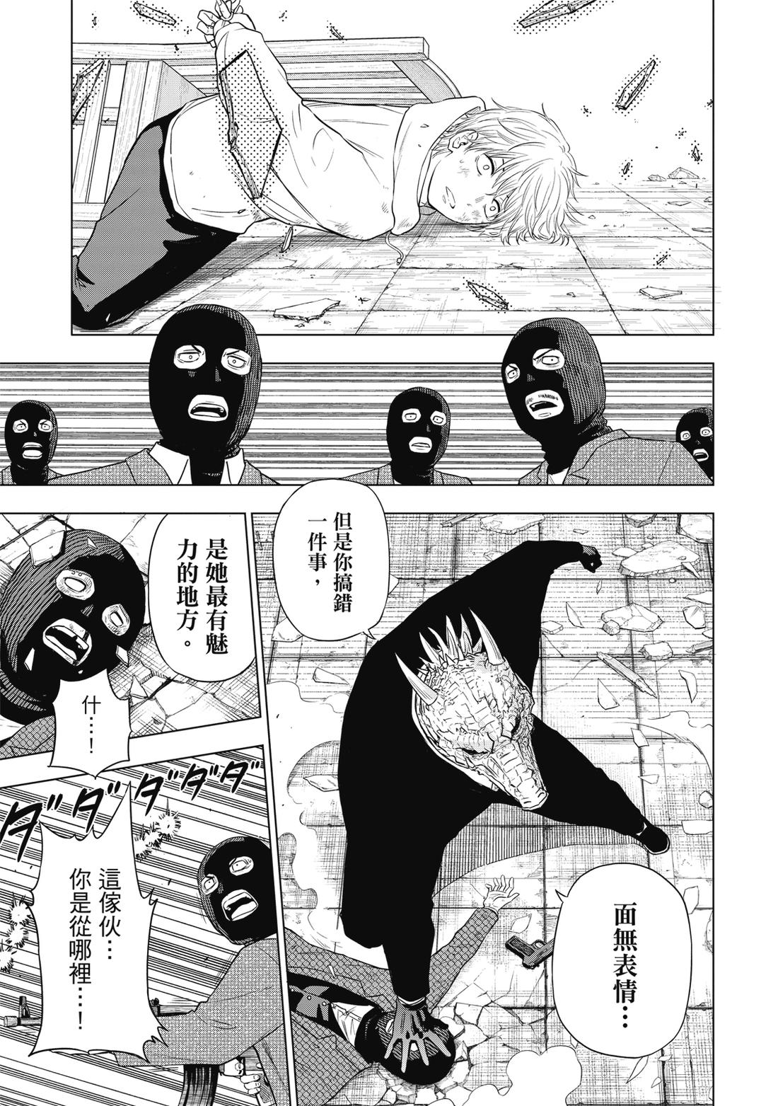 第1卷92
