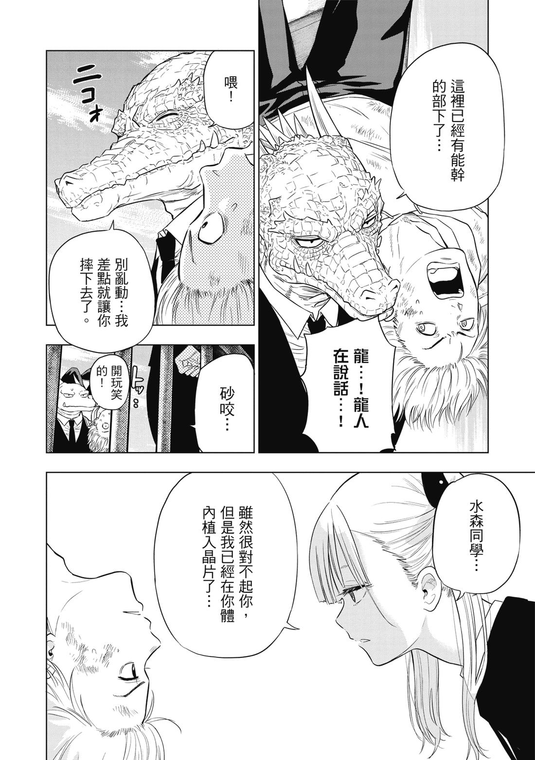 第1卷95