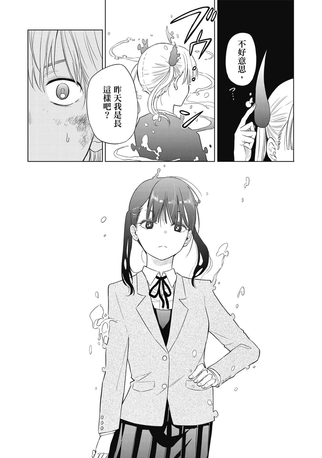 第1卷97