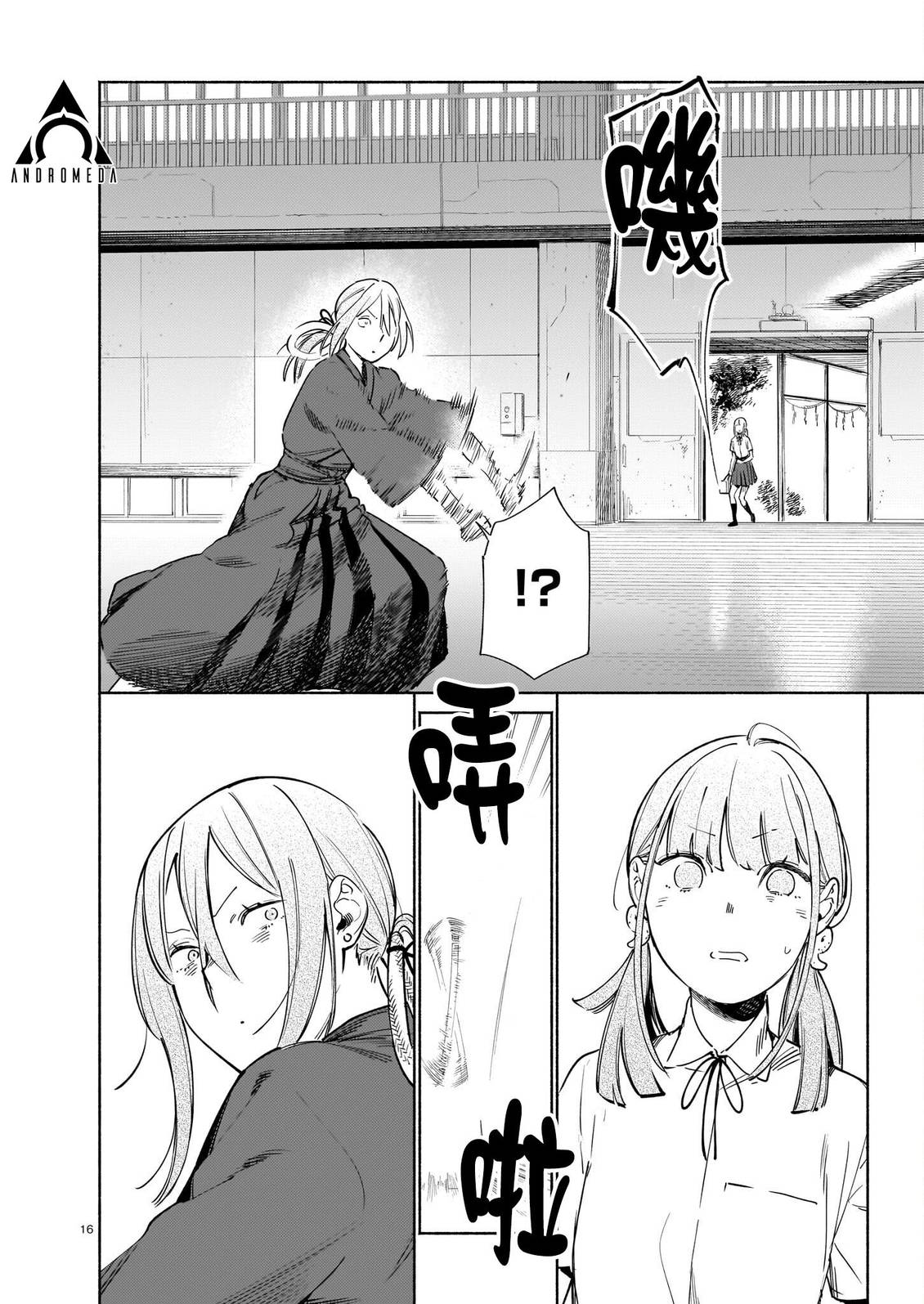 第20话15