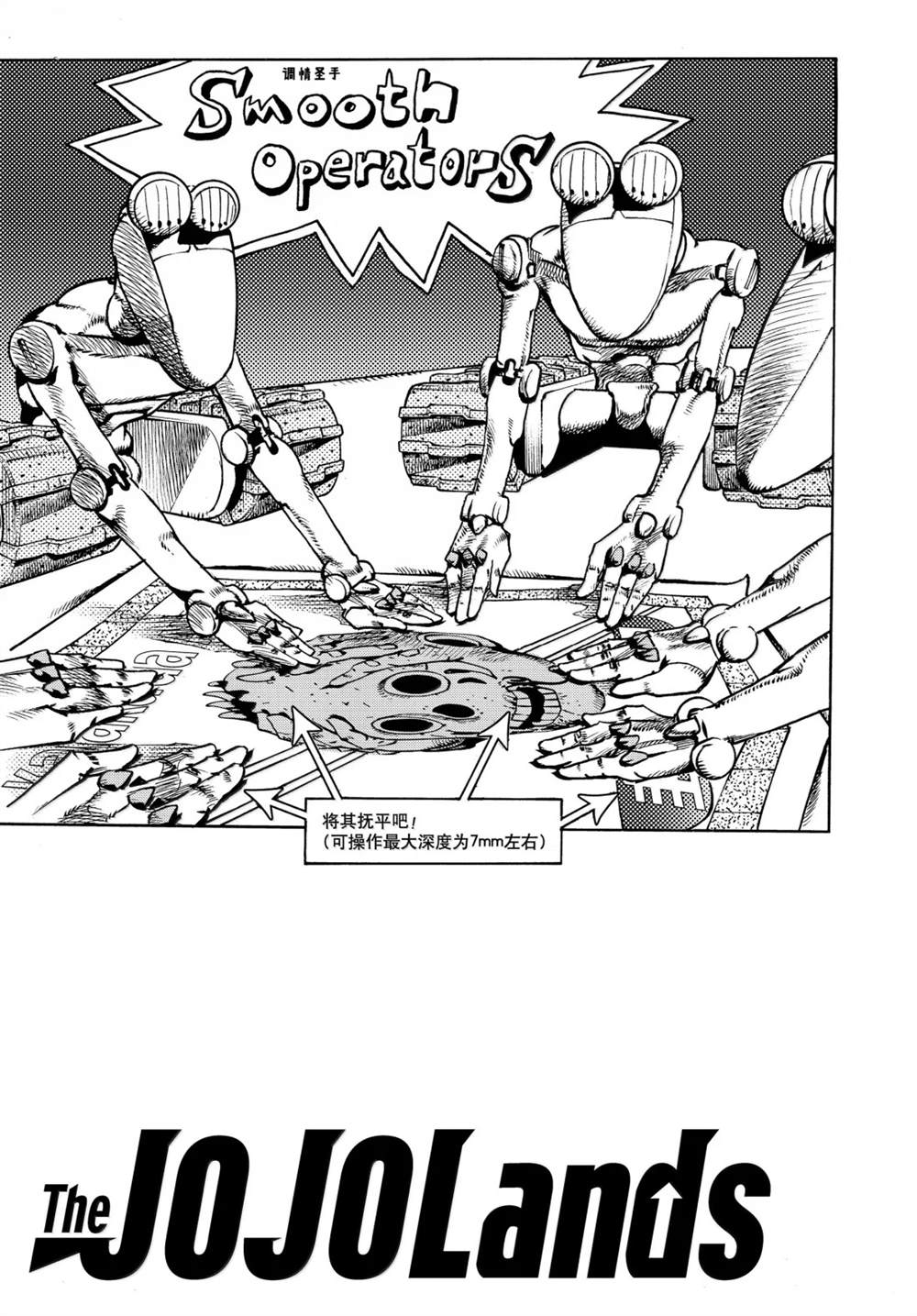第37话0
