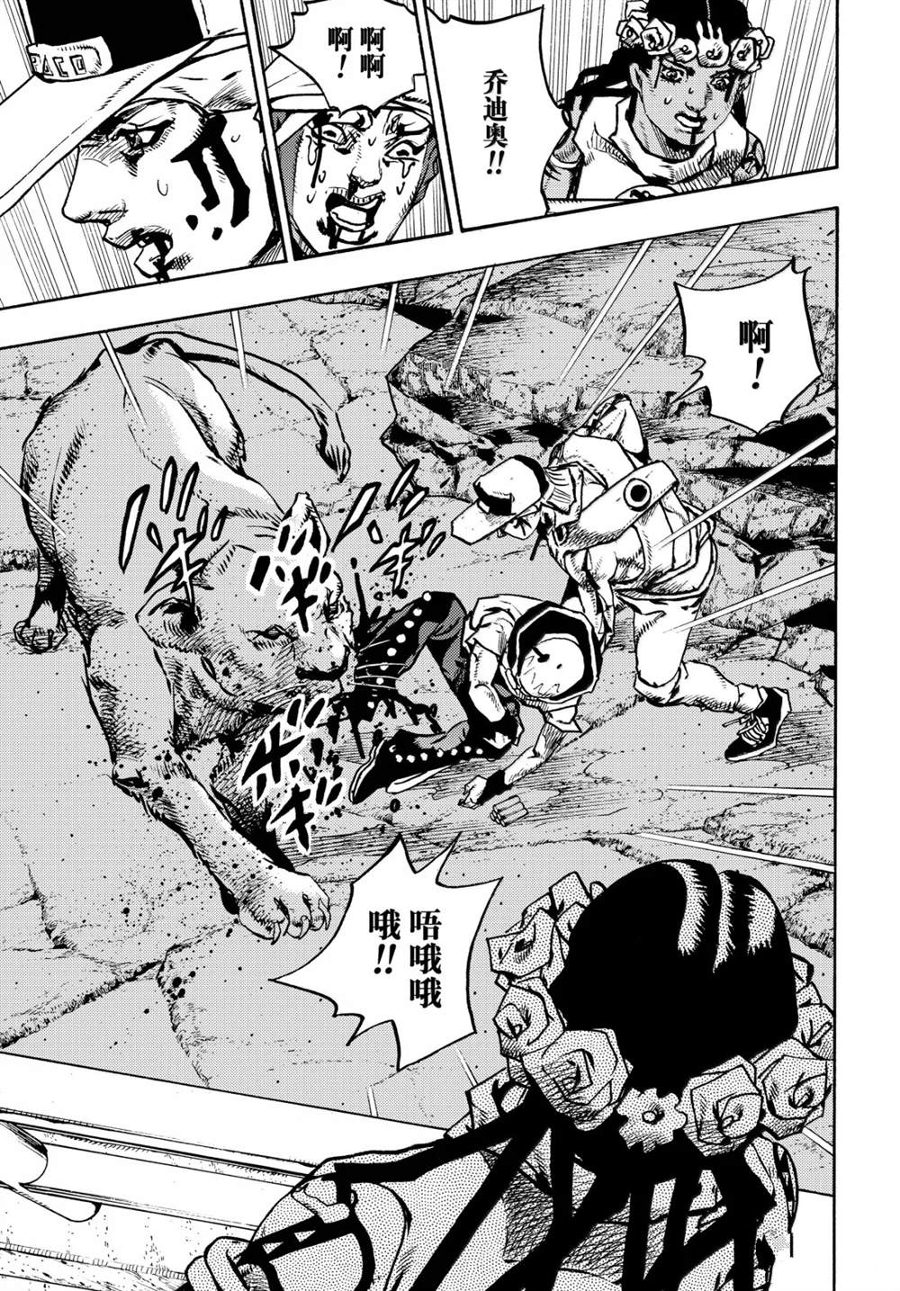 第37话10