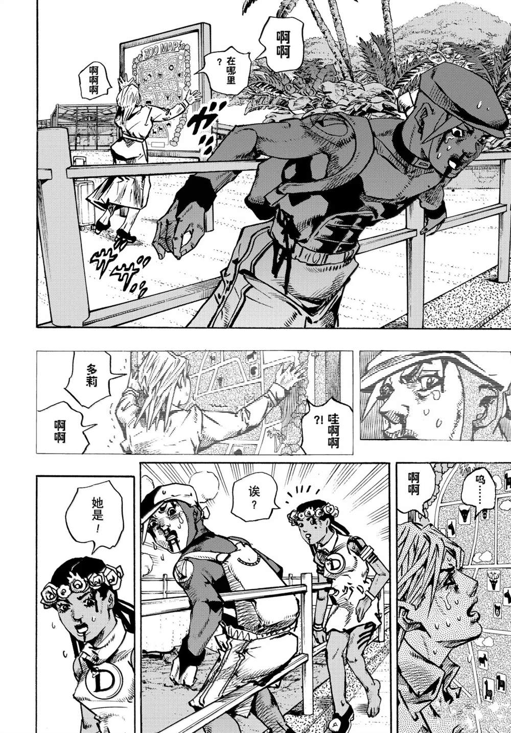 第37话15