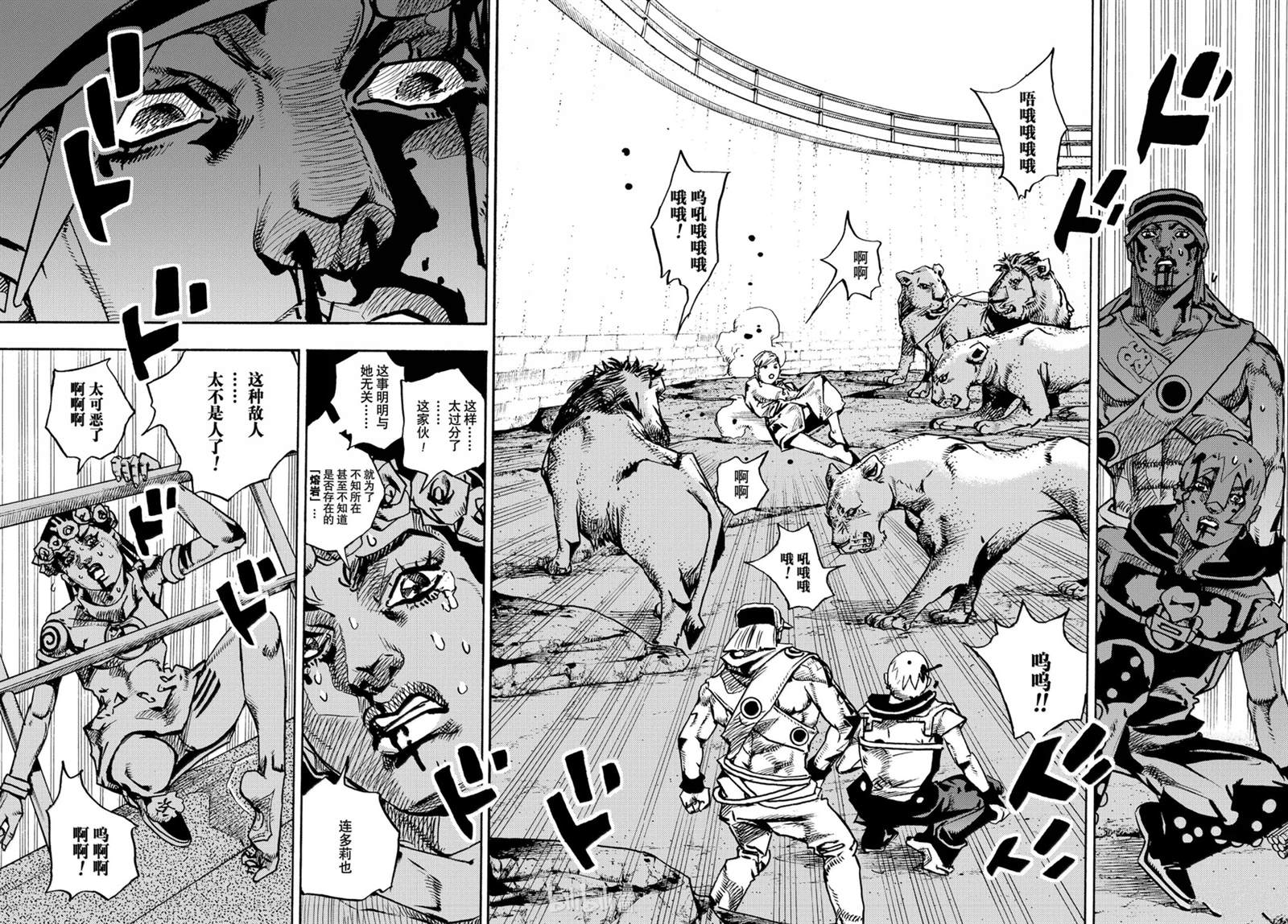 第37话21