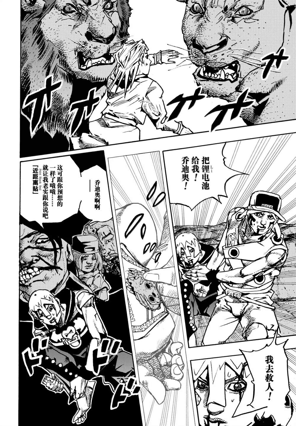 第37话22