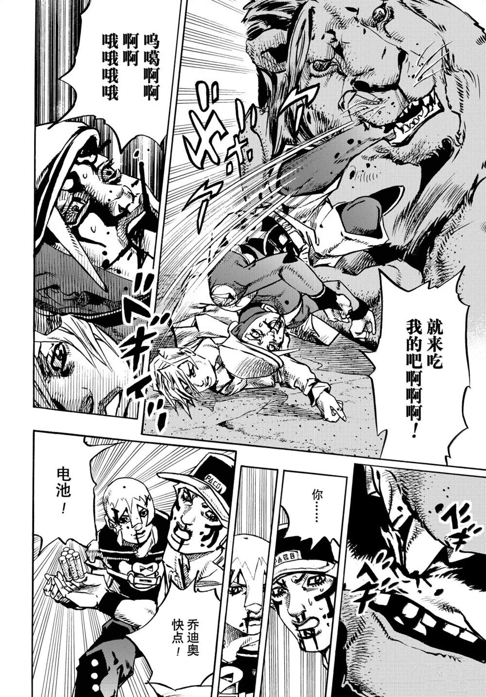 第37话25