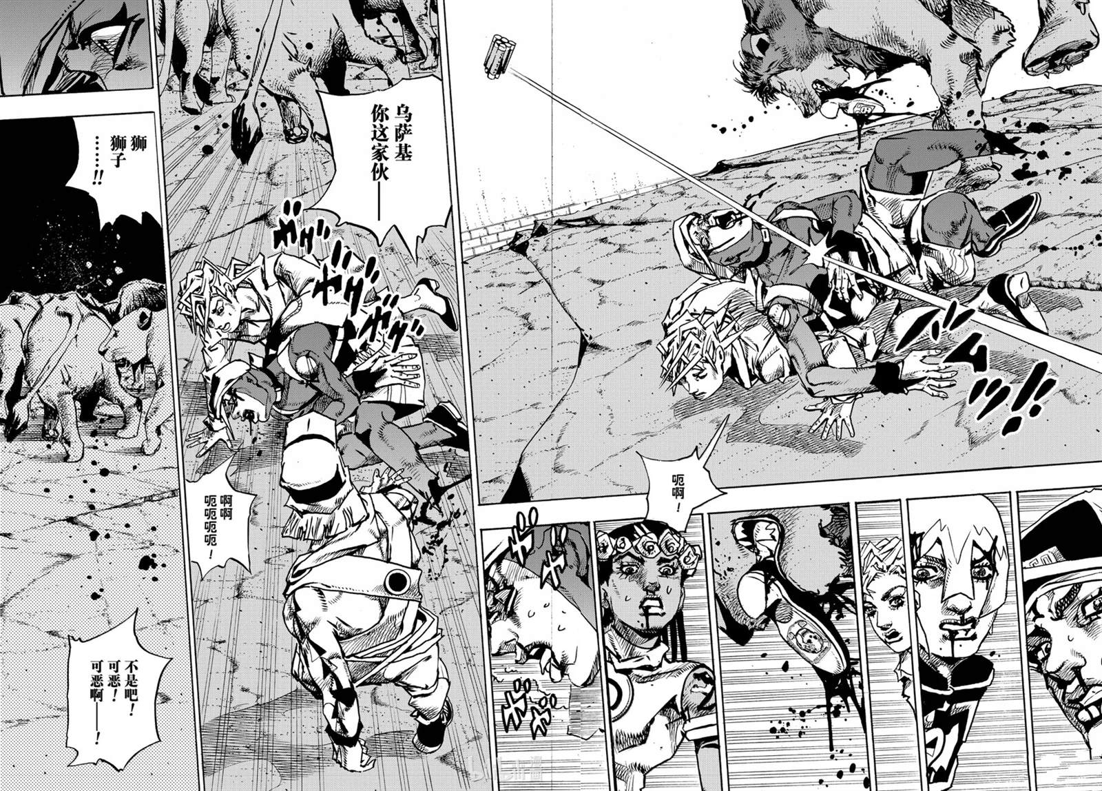 第37话27